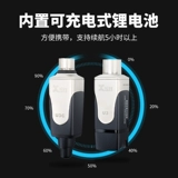 Xvive U3 V беспроводная зарядка микрофона звук Wi -Fi Bluetooth -приемник