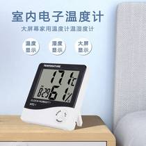 Large screen multifunctional home temperature and humidity dual-purpose table clock desktop high-definition LCD electronic thermometer smart clock