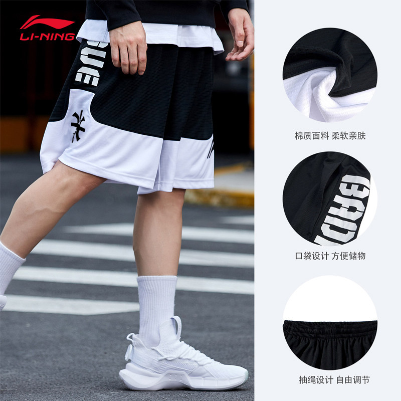 Li Ning basketball shirt shorts men's anti-war 3 1 five-point pants sports training vest over-the-knee competition pants AAPR359