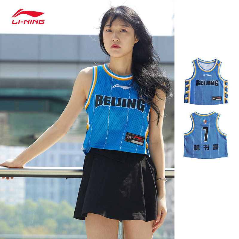Li Ning cba Beijing team Jeremy Lin women's jersey league version basketball vest women's game top AAYRB16
