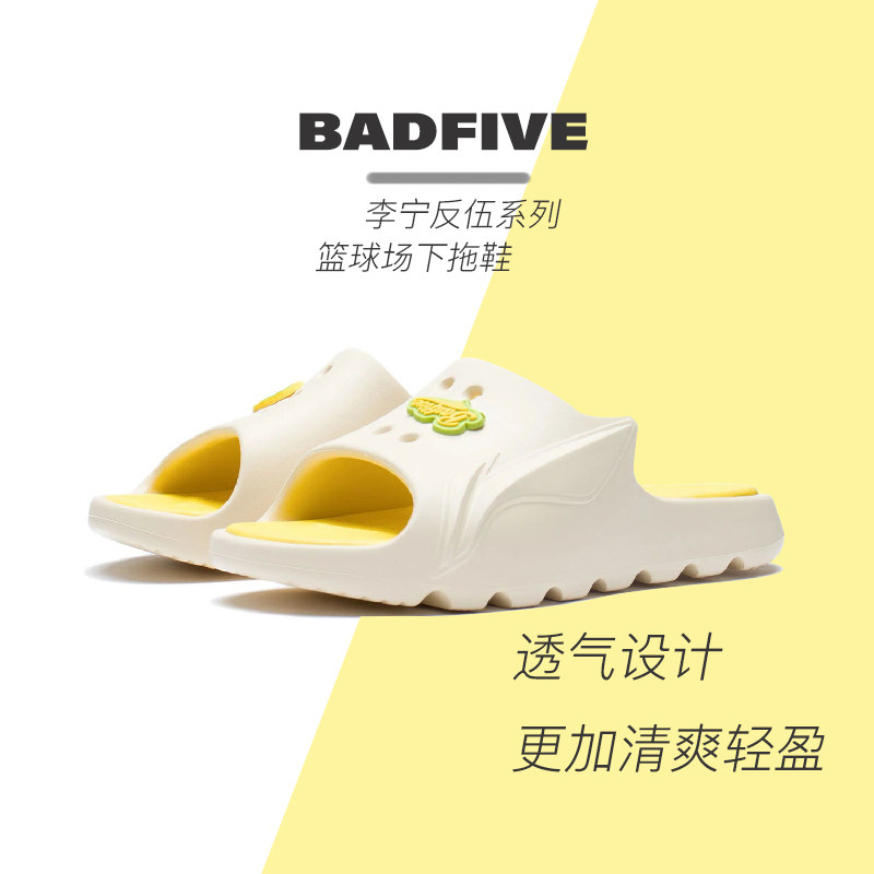 Li Ning slippers women's shoes 2022 summer LNBB SLDE ladies beach sandals and slippers deodorant can take a bath ABTS004