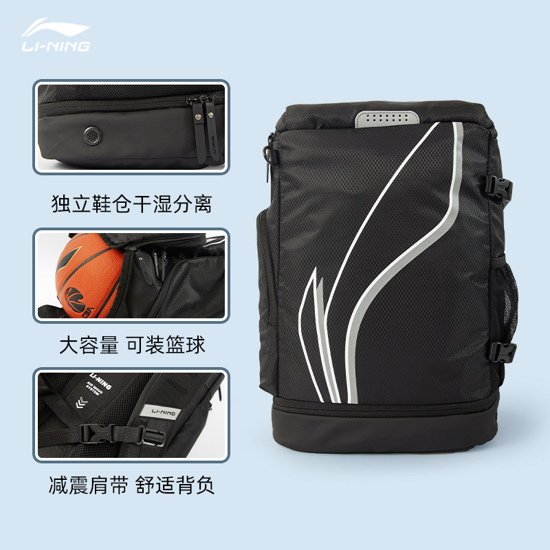 Li Ning backpack men's large-capacity basketball children's backpack student schoolbag reflective sports bag YBSS109