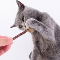 Rotating catnip ball cat grass ball cat cat snack teasing cat toy molar teeth cleaning cat to bad breath molar stick