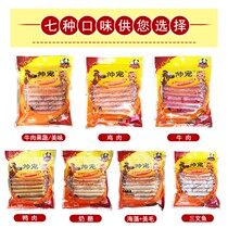 Handsome pet dog ham sausage dog snack cat calcium supplement small teddy golden retriever special Bichon pet sausage 450g bag