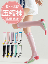 German cep official flagship store sports socks womens running professional muscle compression summer fitness marathon small