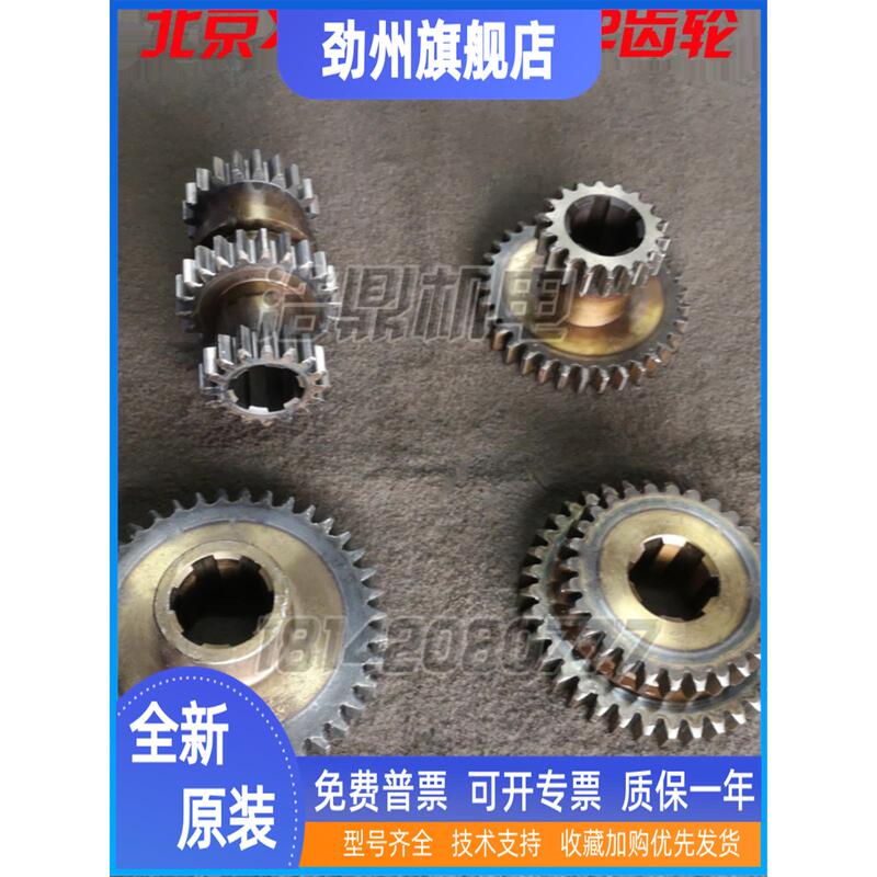 Beijing Second Machine Tool Factory X62W X6132 X5040 Milling Machine Accessories Double Gear Set 371 372 373 Beijing Second Machine Tool Factory X62W X6132 X5040 Milling Machine Accessories Double Gear Set 371 372 373