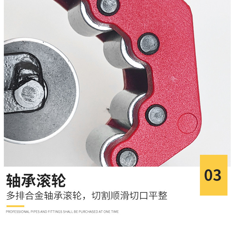 Штуцер трубы 水管割刀塑料管滚刀2寸/4寸ppr管pe管pe管63/75/110切刀割管刀