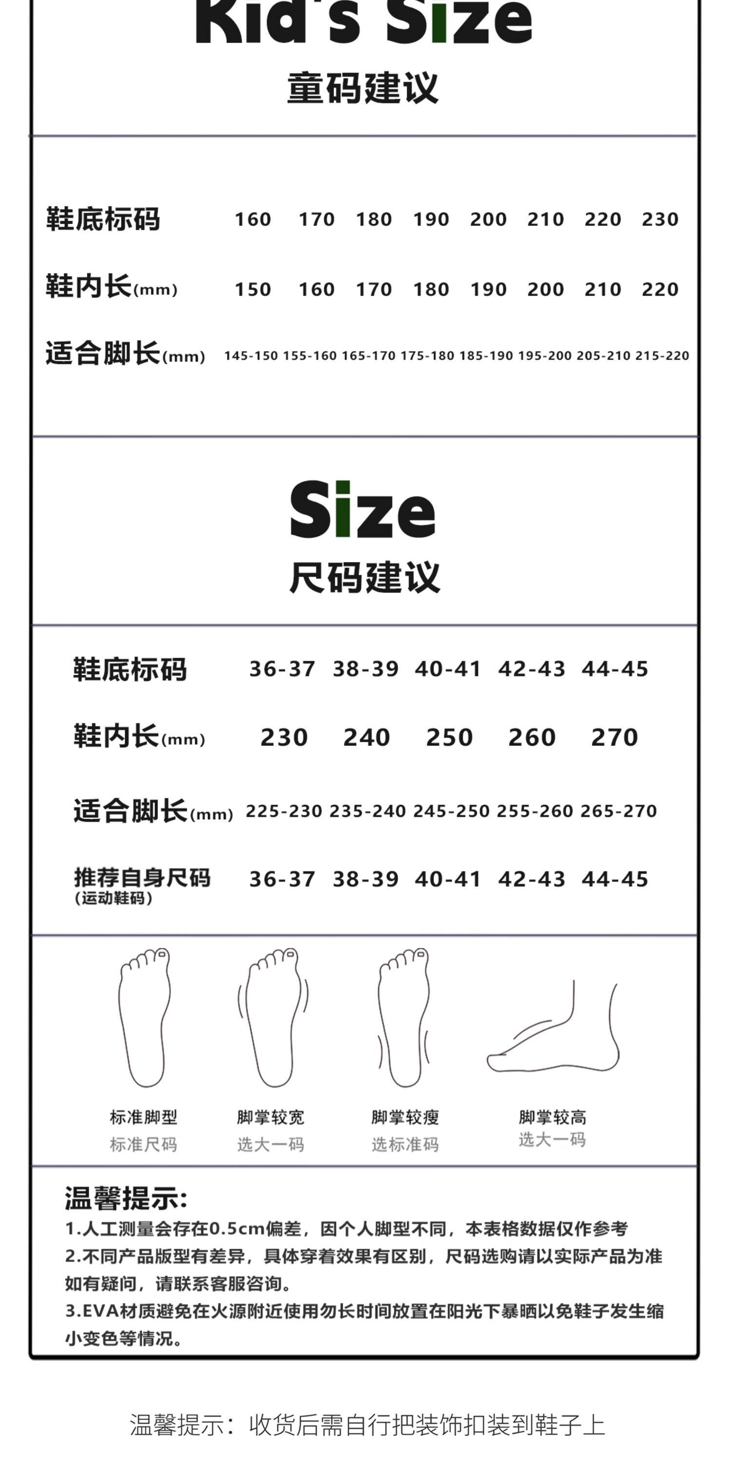 细细条 可爱企鹅小鱼男童女童凉拖儿童足弓支撑洞洞鞋亲子沙滩鞋 — 5