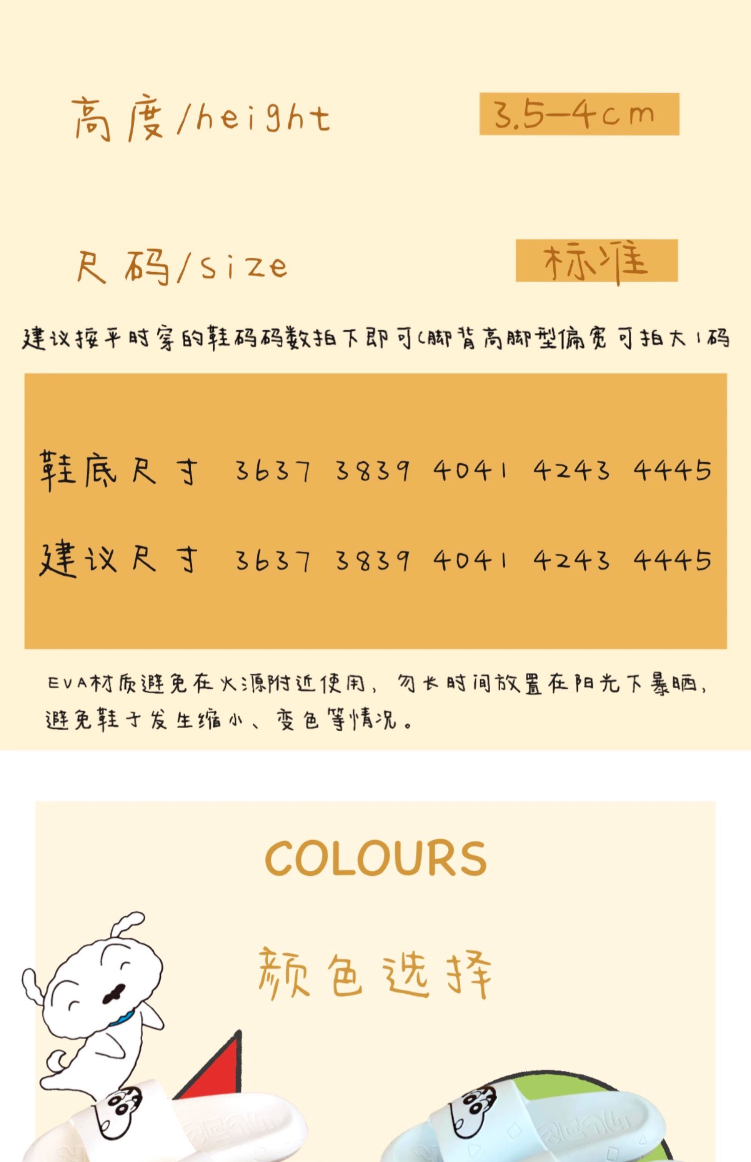 Тапочки для дома 细细条 一字男女士趣味正版可爱蜡笔小新拖鞋情侣少女心夏凉拖鞋 Thin strips