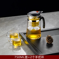 750 мл один -клик -фильтр чай [1 горшок+2 стакана]