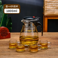 1800 мл один -клик -фильтр чай [1 горшок+4 стакана]