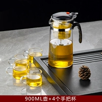 900 мл один -клик -фильтр чай [1 горшок+4 стакана]