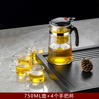 750 мл один -клиник Фильтруя чай [1 горшок+4 стакана]