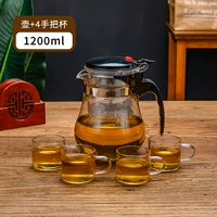 1200 мл один -клик -фильтр чай [1 горшок+4 стакана]