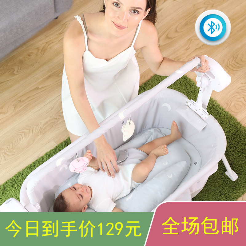 Rocking the newborn chair baby sleeping and coaxing the baby chair lounge chair automatically calms foldable cradle bed