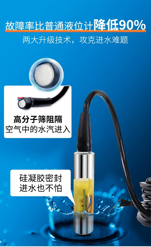 Đồng hồ đo mức chất lỏng cảm biến điều khiển mực nước báo động cảm ứng hiển thị máy phát tín hiệu chữa cháy bể nước kiểm tra đầu vào hồ bơi