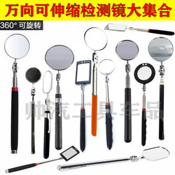 Undercarriage Inspection Mirror, Telescopic Inspection Mirror, Inspection Mirror, Telescopic Reflector, Handheld Undercarriage Inspection Mirror, Inspection Turning Mirror