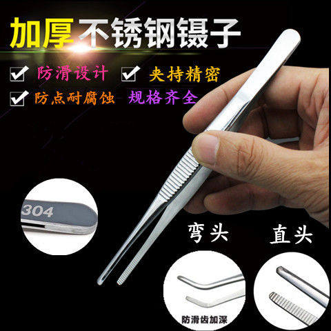 Tweezers tool Repair medical dressing tweezers stainless steel anti-slip straight tip straight head elbow with tooth thickening plus hard