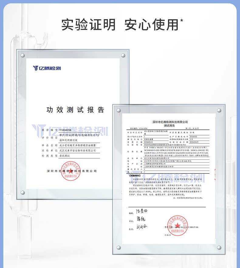 【中国直邮】 成分星球 橄芝多维舒缓控油凝露 油皮修护维稳清爽不粘腻 70g
