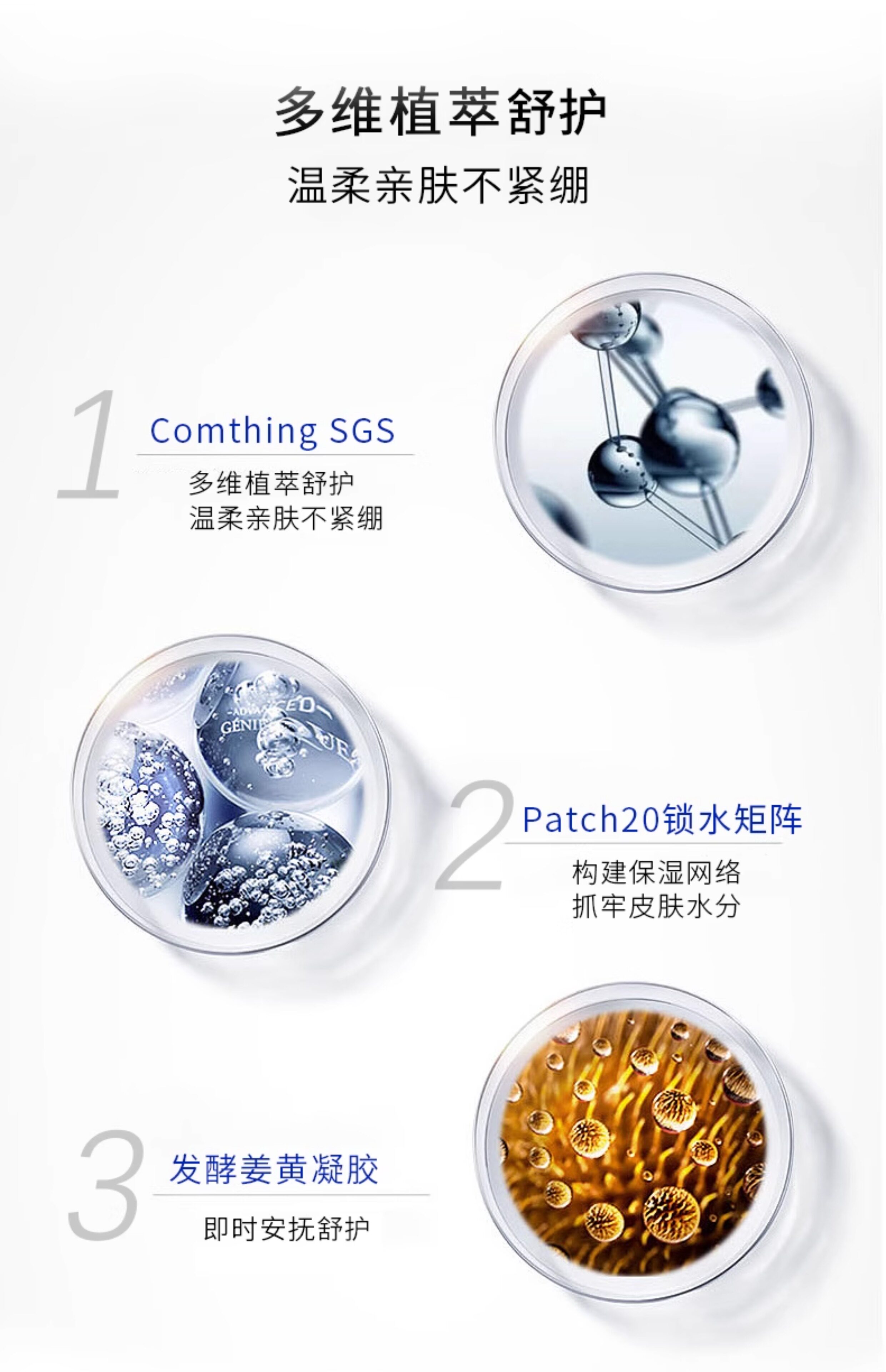 【中國直郵】 成分星球 胺基酸表活潔面慕斯補水保濕不緊繃泡沫洗面乳 150ml