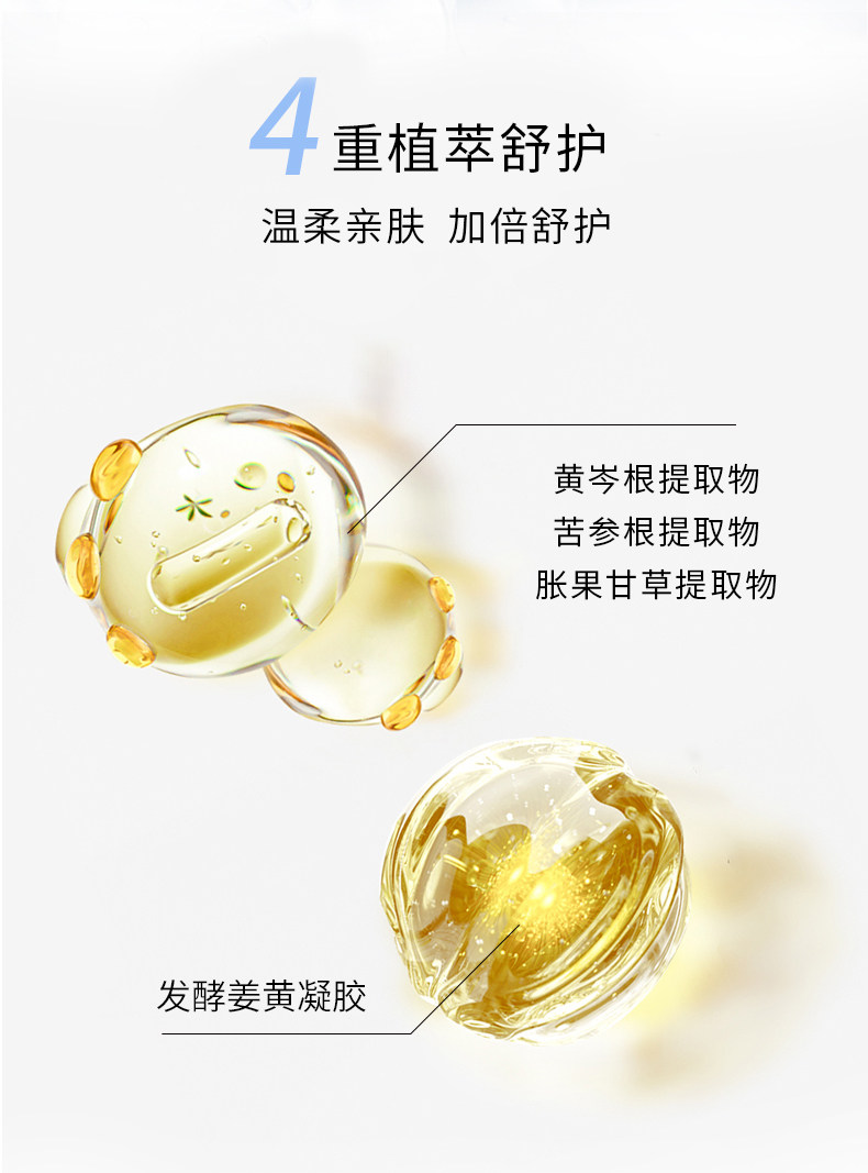 【中國直郵】 成分星球 胺基酸表活潔面慕斯補水保濕不緊繃泡沫洗面乳 150ml