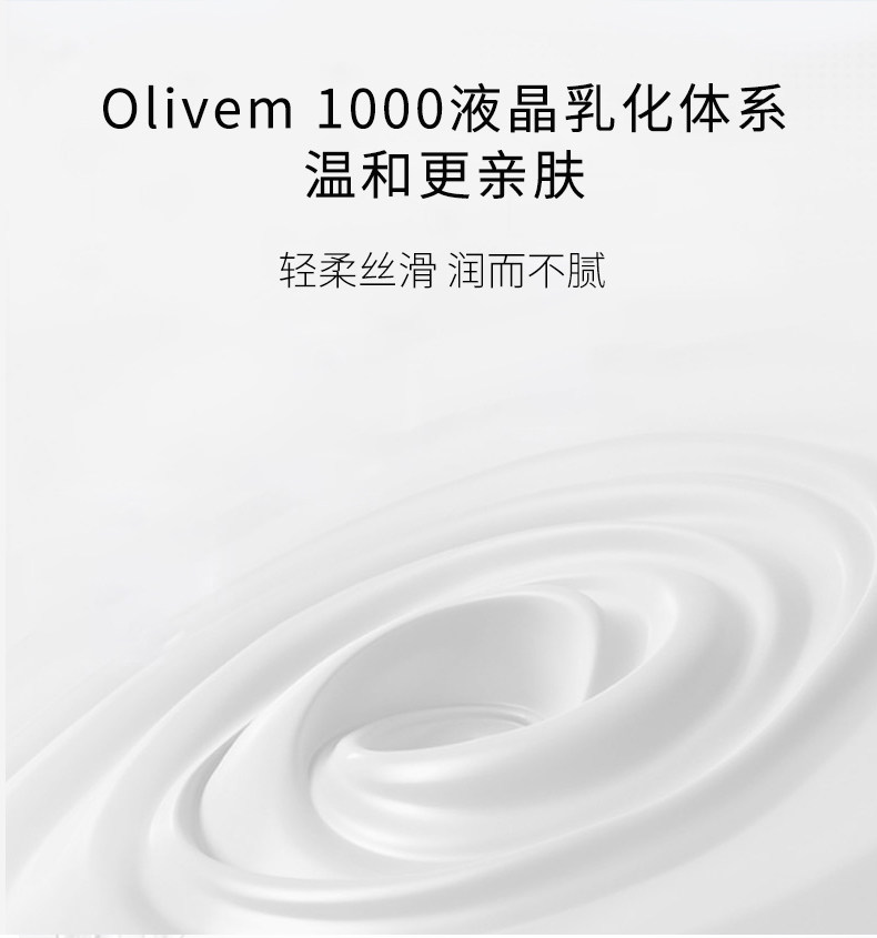 【中国直邮】 成分星球 安肤修护霜 积雪草屏障修护泛红维稳补水保湿滋润国货面霜 50g