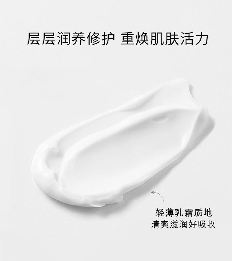 【中国直邮】 成分星球 安肤修护霜 积雪草屏障修护泛红维稳补水保湿滋润国货面霜 50g