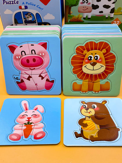 儿童阶梯拼图3-4-5岁6宝宝益智玩具动物恐龙大块拼板启蒙认知桌游