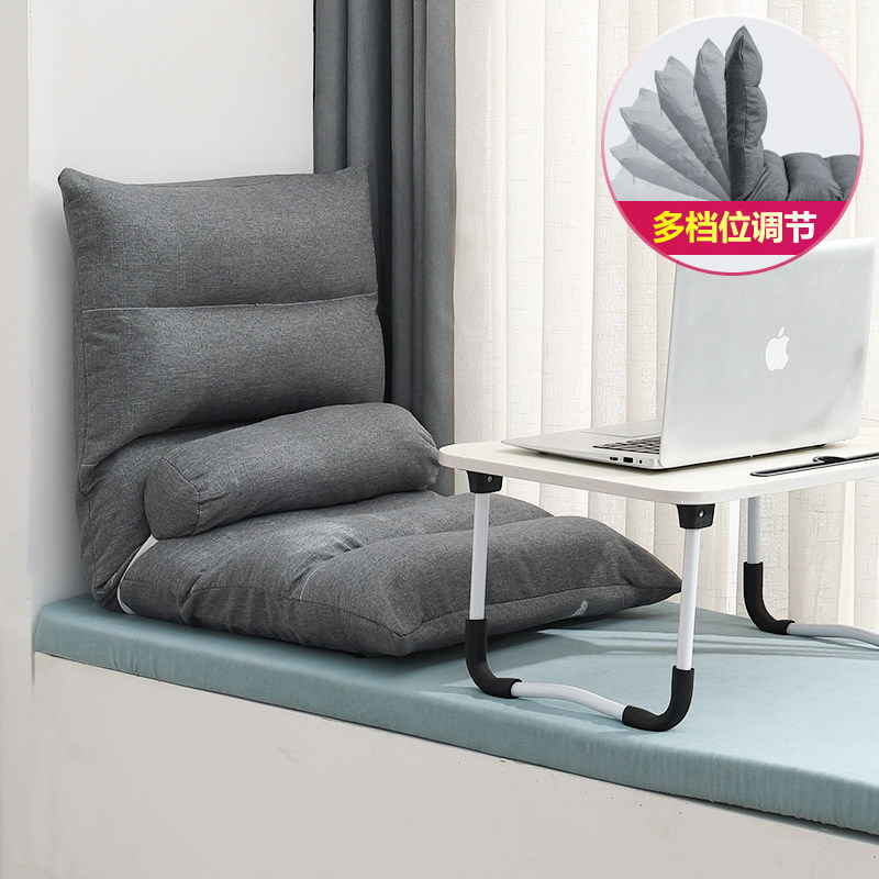 Sloth couch couch tatami bed by back chair Folding Dorm Room Computer Seat Bedroom Balcony Casual Little Sofa