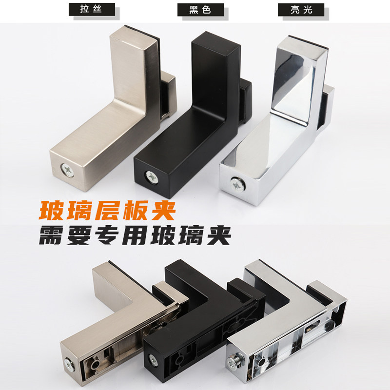 Glass Bracket Adjustable Sandwich Panel Clip Wooden Board F Clip Fixed Laminate Owl Mouth Clip Glass Clip