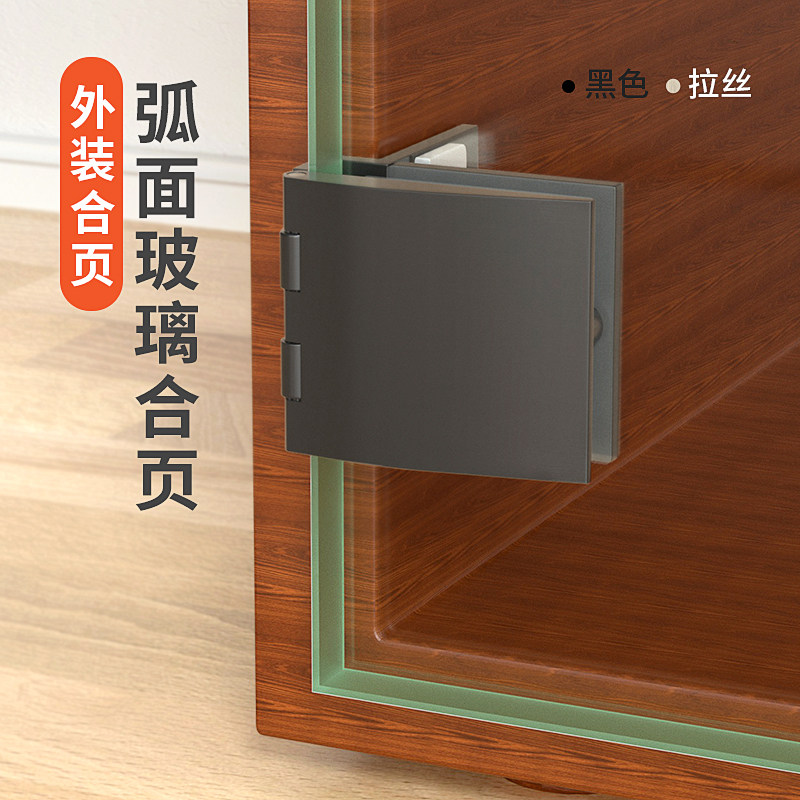 Half-lid glass hinge Wine cabinet door hinge Open-hole glass wine cabinet hinge Display cabinet glass hinge