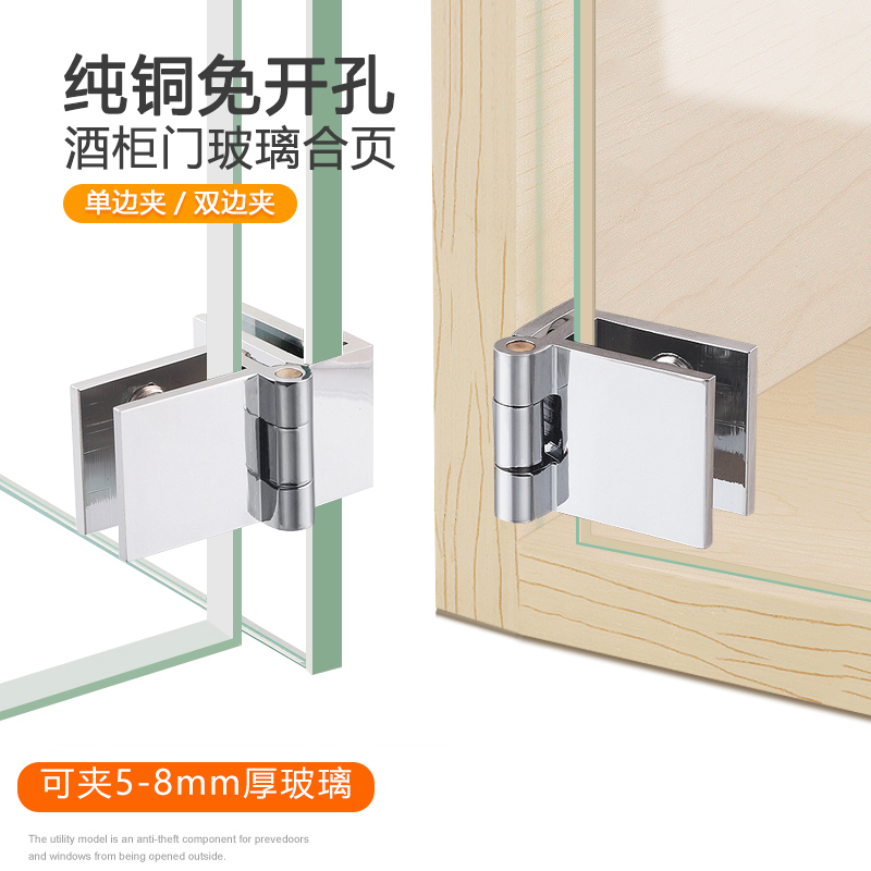 Open - hole glass cocktail display cabinet door hinge glass clip 90 degree door hinge activity 0 degree