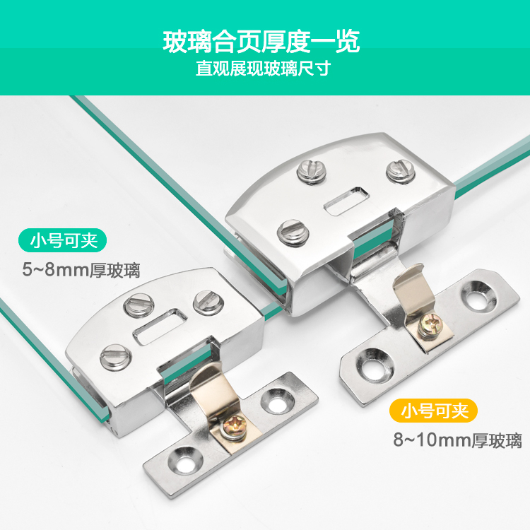 Glass Cabinet Door Hinge Hinge Free Frameless Glass Fittings