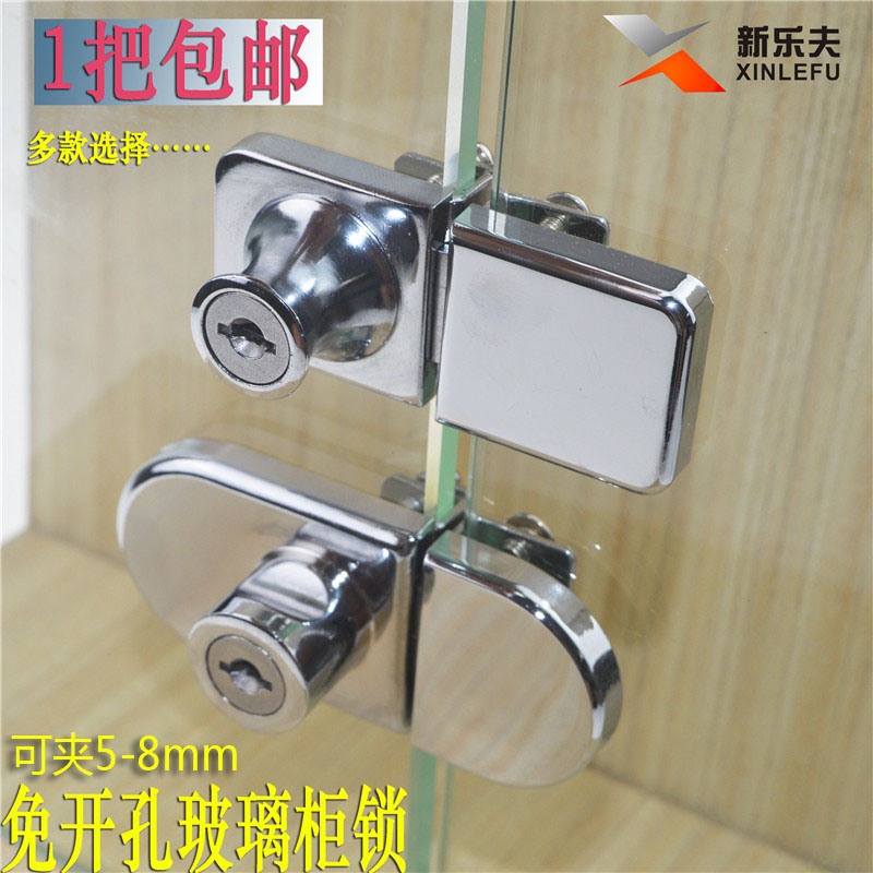 Drilling Free Double Door Single Open Glass Cabinet Door Lock