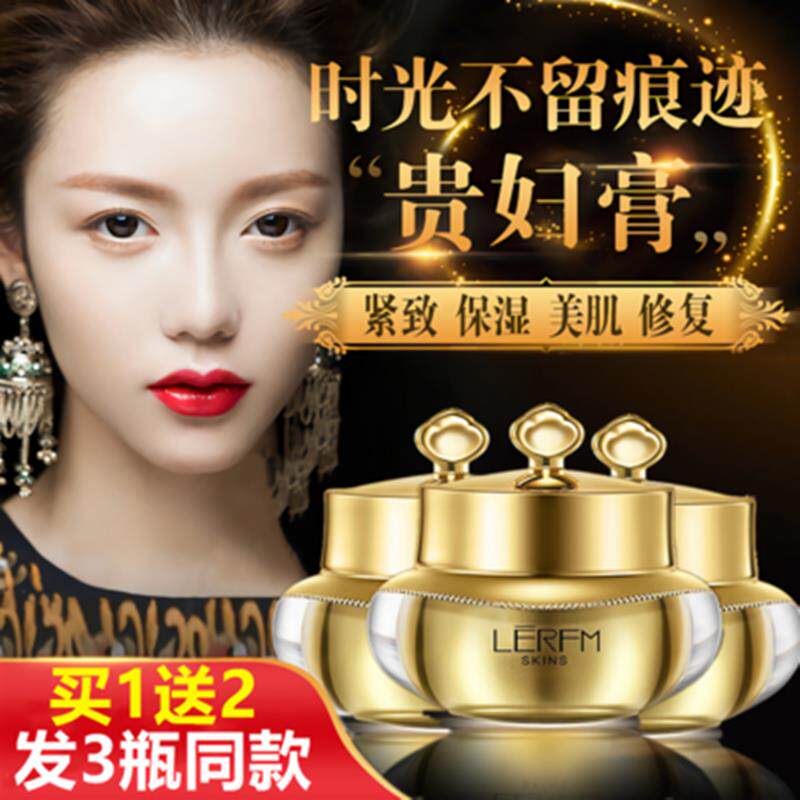 Li Gaga Via Live Recommended Precious Paste Whitening and Making Black Making Lazy Face Frost