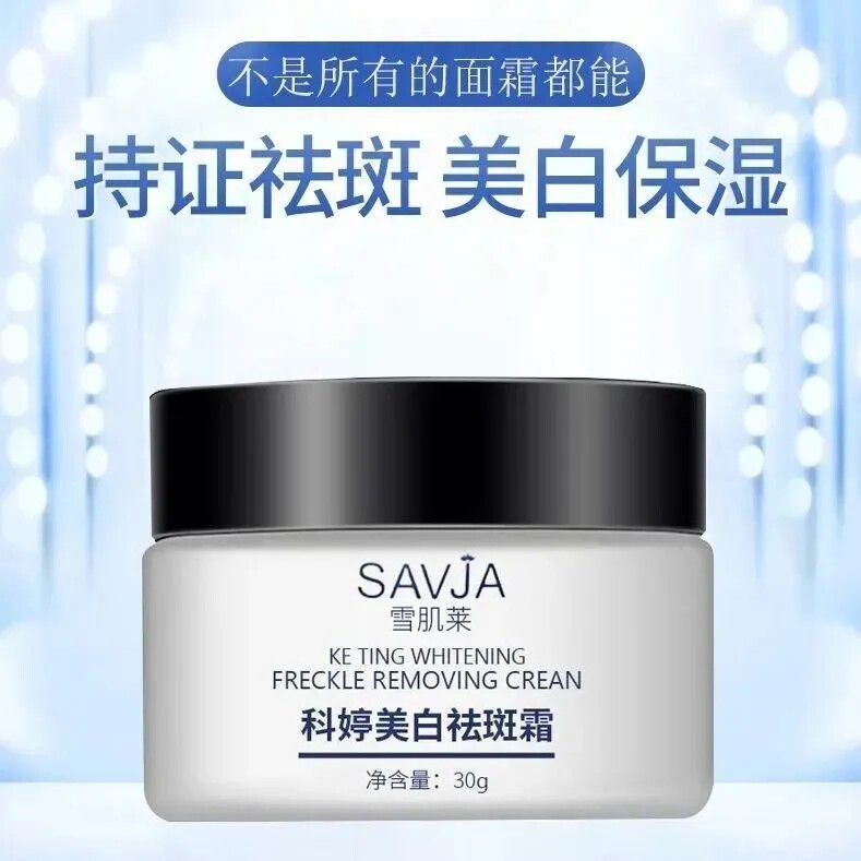 Discover freckle whitening whitening spot debris debris and moisturizing moisturizing official sale