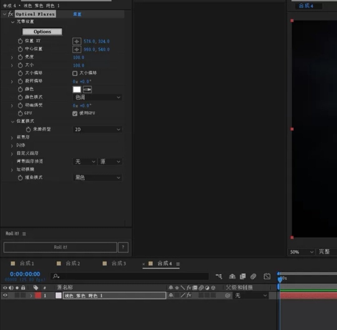 Win版 AE插件-中文版镜头3D光晕光效耀光斑Optical Flares 1.3.8 支持ae cs6-2015-2023 中文汉化版