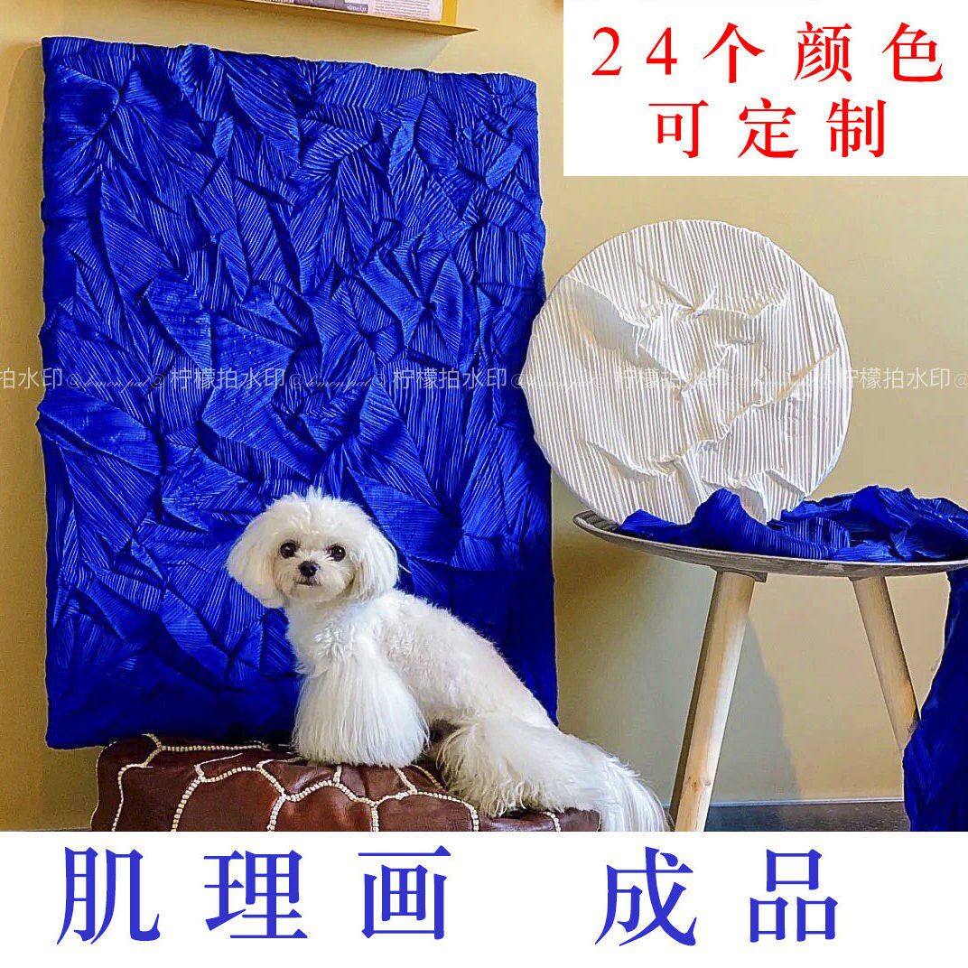 Klein blue decorative painting finished product fold hanging painting photo props texture painting advanced sense cute multi-color spelling