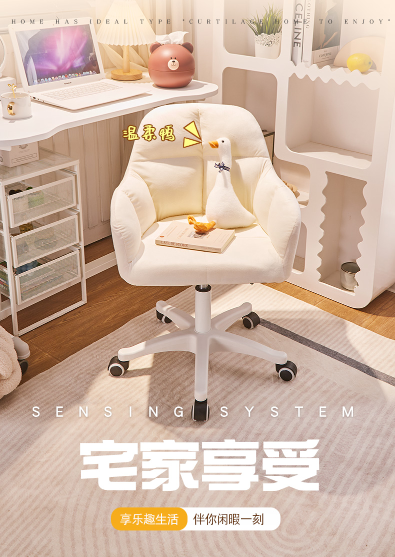 Description Picture 2 of itemComputer Chair Pink Cute Girl Accent Home Comfortable Gaming Chair Desk Swivel Modern Bedroom Makeup Home Furniture