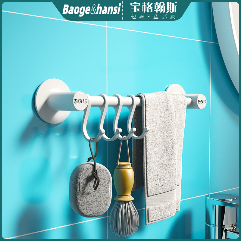 Single rod towel rod hook bathroom with rack towel rack toilet without punching towel rack hanging rod space aluminum