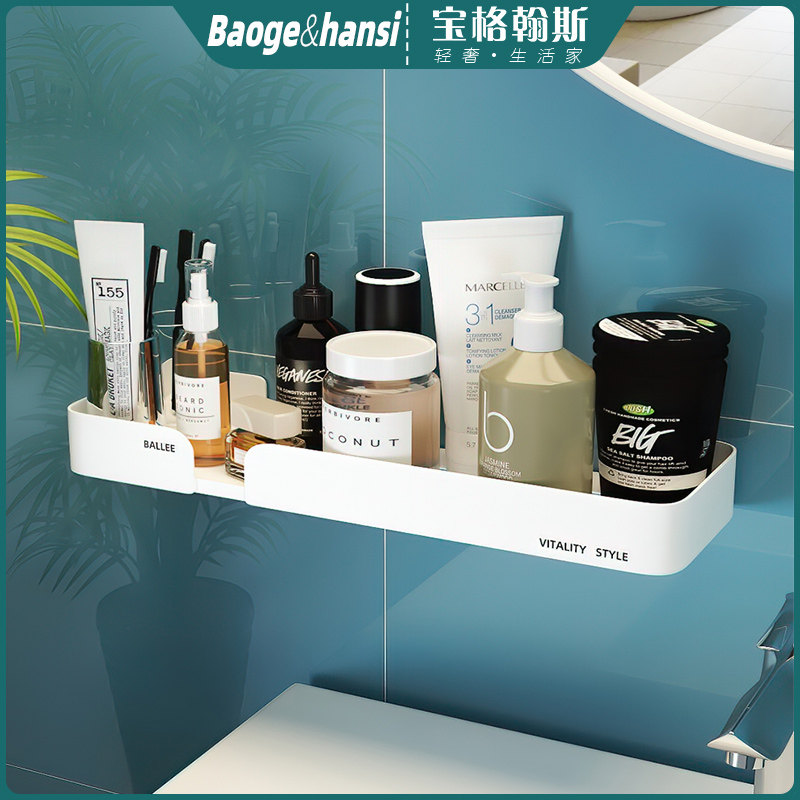 Mirror front bathroom wall wall-free toilet toilet toilet bathroom glass collection rack