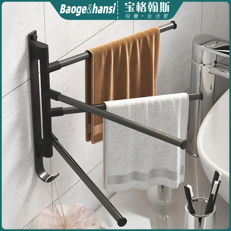 Light luxury bathroom rotates towel rack free punch drying space aluminum towel rod toilet hanging hostel shelf