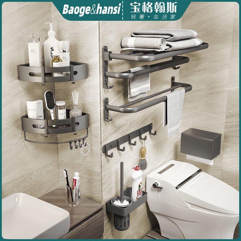 Gun ash towel frame with plastic frame without punching bathroom set wall-mounted toilet toilet bathroom shelf