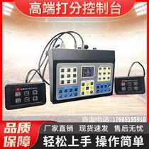 24-second timer football electronic scoreboard basketball game stadium software timing and scoring system basketball