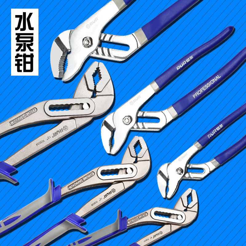 Multifunctional water pump pliers adjustable pipe pliers household large opening universal bathroom wrench movable force pliers