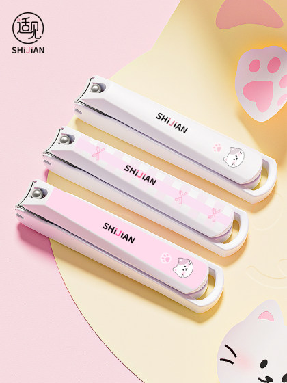 적절한 안티 플래시 네일 클리퍼 세트 만화 귀여운 못 클리퍼스 휴대용 네일 클리퍼스 가정용 매니큐어 가위