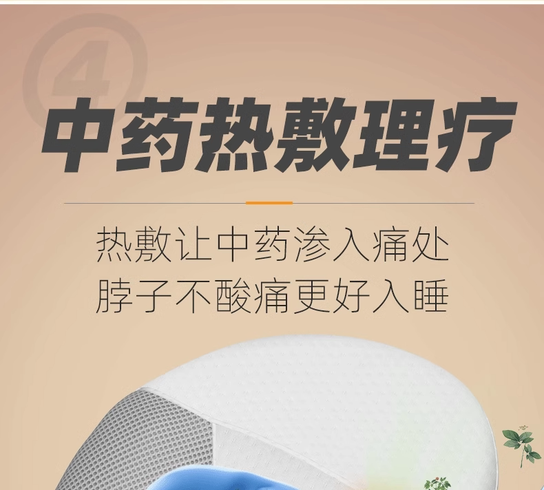 Подушка 法国vormajer颈椎专用枕头护颈椎助睡眠修复富贵包病人加热按摩枕