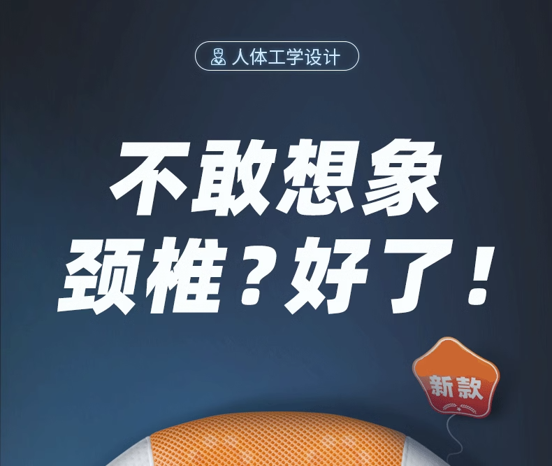 Подушка 法国vormajer颈椎专用枕头护颈椎助睡眠修复富贵包病人加热按摩枕