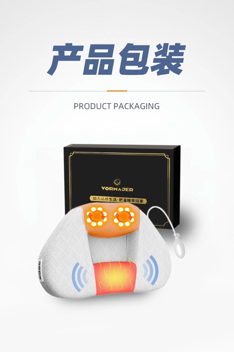 Подушка 法国vormajer颈椎专用枕头护颈椎助睡眠修复富贵包病人加热按摩枕