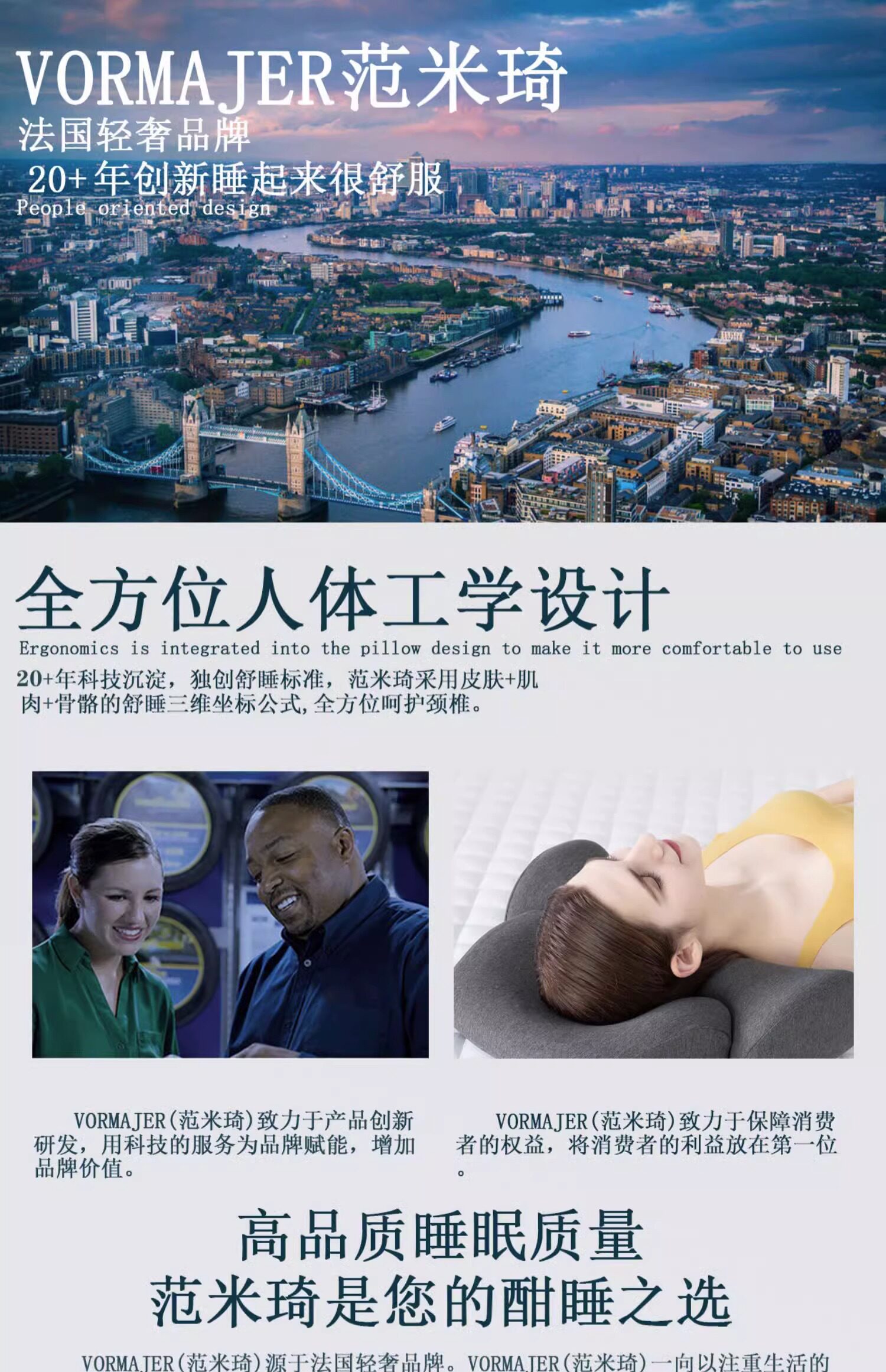 Подушка 法国vormajer颈椎专用枕头护颈椎助睡眠修复富贵包病人加热按摩枕
